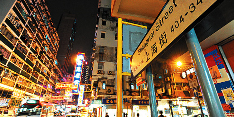Shanghai Street