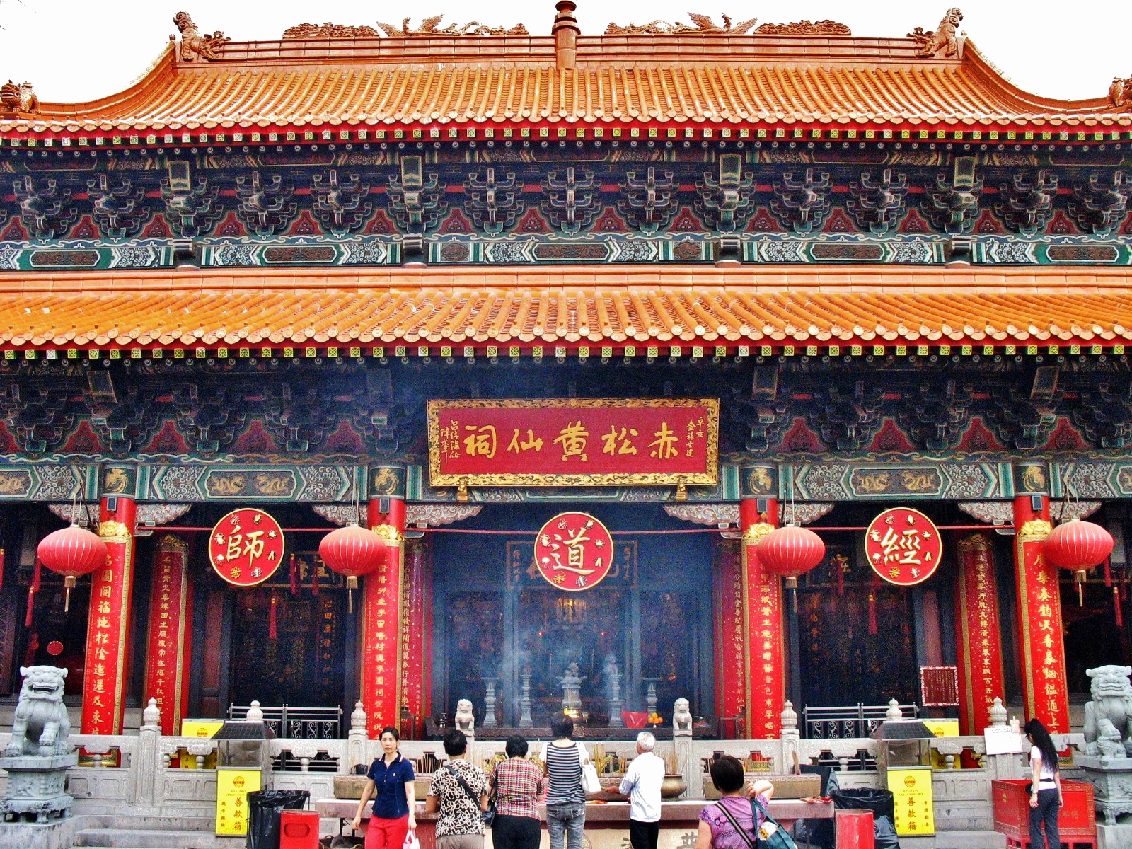 Wong Tai Sin